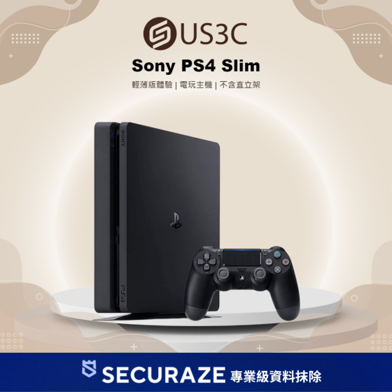 Sony PlayStation 4 Slim PS4 Slim 索尼 電玩主機 遊戲主機 CUH-2017A / CUH-2117A / CUH-2218A
